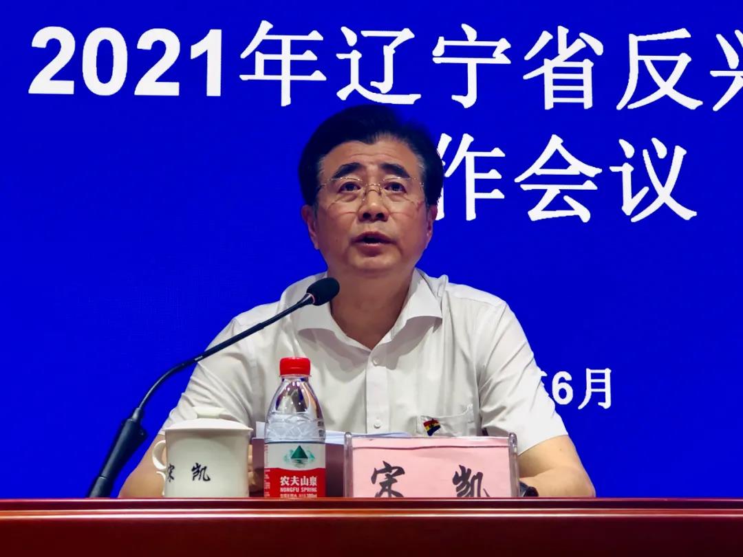 十二届全国政协副主席马培华与景网宋凯在京亲切交流-景网技术有限公司